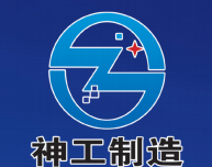 新年快樂，牛年大吉，神工機械給您拜年啦！